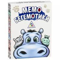 Настольная игра Лас Играс Мемо. Бегемотики