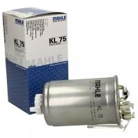 Фильтр топливный Knecht/mahle KL75 (H=167 D2=8 H1=154)