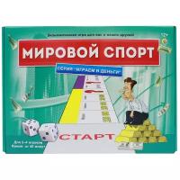 Настольная игра Рыжий кот Мировой спорт ИН-1731
