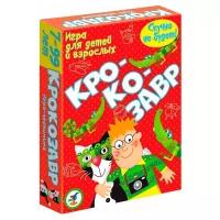 Карточная Игра Крокозавр