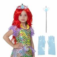 Карнавальный костюм Страна Карнавалия "Принцесса-русалка", корона, перчатки, жезл, парик