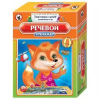 Настольная игра Русский Стиль Тренажёр. Речевой