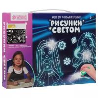 Планшет для рисования светом детский Школа талантов Роспись светом Будь настоящей принцессой 4515264, 7420425