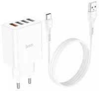 Блок питания сетевой 4 USB HOCO C102A, Fuerza, 2100mA, 28.5Вт, QC3.0, FCP, AFC, кабель Type-C 1.0м, цвет: белый