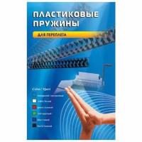 Пружины пластиковые для переплета Office Kit 10 мм, синие, 100 шт