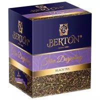 Чай черный Berton Fine Darjeeling, в пирамидках, 20 пак