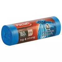 Мешки для мусора Paclan Big&Strong (10 шт.)