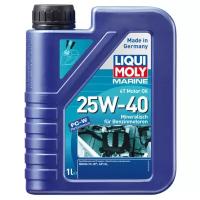 Liqui Moly Мин. мот.масло д/лодок Marine 4T Motor Oil 25W-40 SL 1лМ 25026