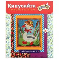 Волшебная Мастерская Набор для творчества в технике кинусайга Гусь (КН-05)