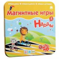 Магнитная игра бумбарам IM-1006 Нарды