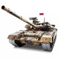 Танк Heng Long T-90 3938-1, 1:16, 65 см