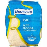 Рис Мистраль Кубань белый для плова традиционного круглозерный, 2 кг