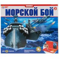 Настольная игра "Морской бой" (B1326530-R)