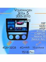 Магнитола TS18PRO Volkswagen Jetta 5 2005-2010 4/32Gb