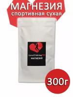 Магнезия спортивная сухая, 300 г