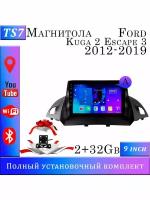Магнитола TS7 Ford Kuga 2 Escape 3 2012-2019 2/32Gb
