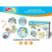 S+S Toys Бамбини Музыкальный мобиль на батарейках E80083R/EQ80003 с рождения