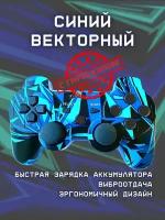 Беспроводной геймпад Dualshock 3, джойстик для игровой приставки Sony Playstation 3 и ПК, черно-синий вектор