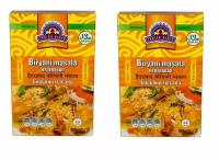 Бирьяни масала INDIAN BAZAR (2 шт по 75 гр)