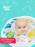 Круг для купания новорожденных и малышей на шею Owl от ROXY-KIDS