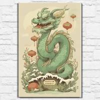 Картина по номерам на холсте новый год деревянный зеленый дракон (год дракона, рождество, фэнтези) - 12782 40х60