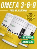 Жирные кислоты, комплекс Омега 3-6-9, антиоксиданты Atletic Food Omega 3-6-9 1000 мг капсулы 270 шт. (3 шт по 90 капсул)