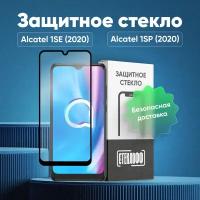 Защитное стекло для Alcatel 1SE (2020) и Alcatel 1SP (2020) c полным покрытием, серия Стеклофф Base