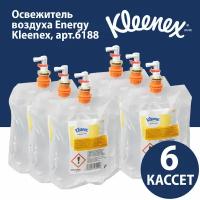 6188 Освежитель воздуха Kimberly-Clark Kleenex Energy Энергия сменный картридж (6 кассет)