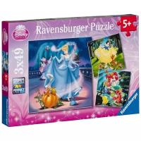 Набор пазлов Ravensburger Принцессы Диснея - Белоснежка, Ариель и Золушка 3 в 1 (09339)