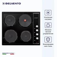 Варочная панель электрическая DELVENTO V60E04B001 / 60 см / 4 конфорки (2 с быстрым нагревом Fast Heating System) / 5500 Вт / боковая панель управления / цвет черный / 3 года гарантии