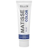 Пигмент MATISSE COLOR прямого действия OLLIN PROFESSIONAL синий 100 мл