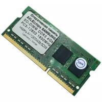 Оперативная память Axle 4 ГБ DDR3 1600 МГц SODIMM AX12800/4Gb/SD08