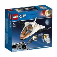 Конструктор LEGO City 60224 Миссия по ремонту спутника