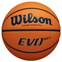 Баскетбольный мяч Wilson EVO NXT. Размер 6. Orange/Black. Indoor