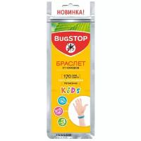 Браслет от комаров Bug STOP Kids детский, 4 шт