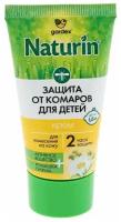 Крем Gardex Naturin детский от комаров