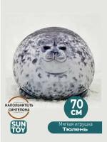 Мягкая Игрушка Подушка Тюлень, 70 см