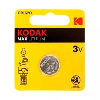 Kodak CR1620-1BL (60/240/12000) ULTRA (MAX Lithium) (1 шт. в уп-ке)