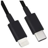 USB кабель "LP" USB Type-C - Apple 8 pin (черный/европакет)