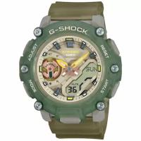 Наручные часы CASIO G-Shock GMA-S2200PE-3A