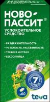 Ново-Пассит, таблетки покрыт.плен.об. 60 шт