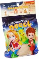 Набор игровой Вondibon "Марсианский песок", 500г бежевый, 10 формочек (животные)