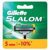 Сменные Кассеты Для Мужской Бритвы Gillette Slalom, с 2 лезвиями, с точным триммером, 5 шт