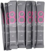 Набор масок для волос с салонным эффектом за 8 секунд (10 шт.) | Masil 8 Second Salon Hair Mask 8ml