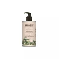 Ecolatier GREEN Мыло для рук Мягкость & Нежность Серия ORGANIC OLIVE, 460 мл