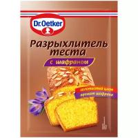 Dr. Bakers Разрыхлитель теста с шафраном 12 г, саше