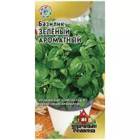 Семена Гавриш Удачные семена Базилик Зеленый ароматный 0,3 г