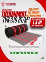 Мат нагревательный Thermo TVK-210 1,9м2 420Вт