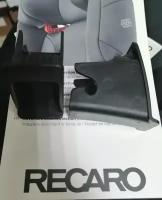 Направляющие для крепления изофикс Recaro