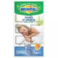 Mosquitall Пластины от комаров "Mosquitall", Нежная защита для детей, без запаха, 10 шт